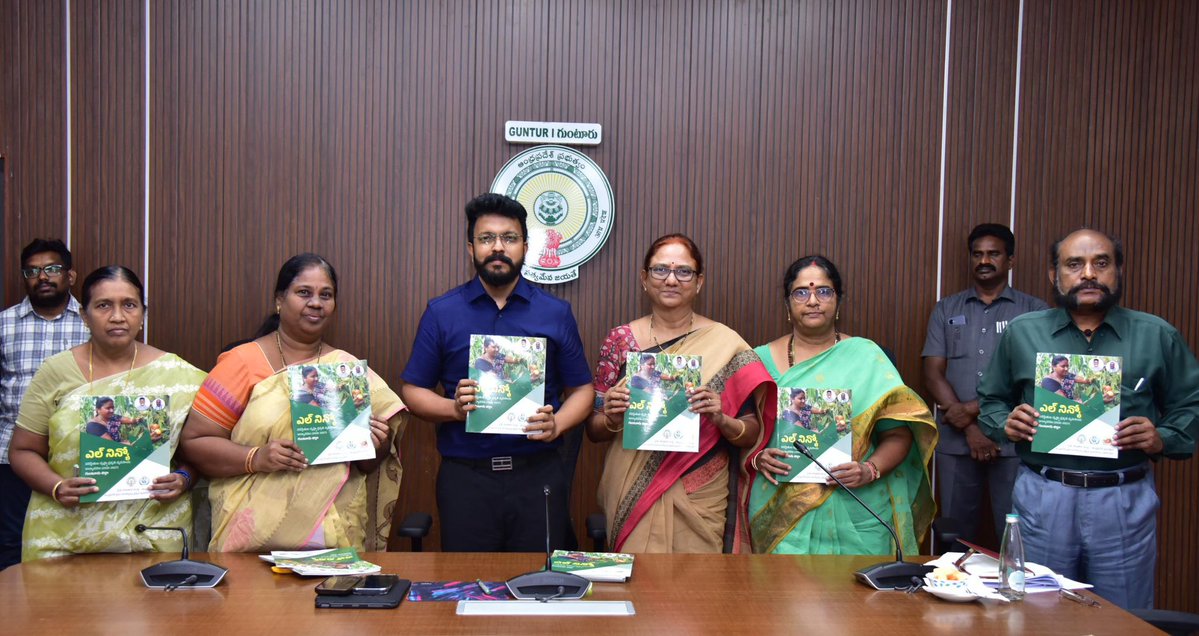Guntur Collector tweet media