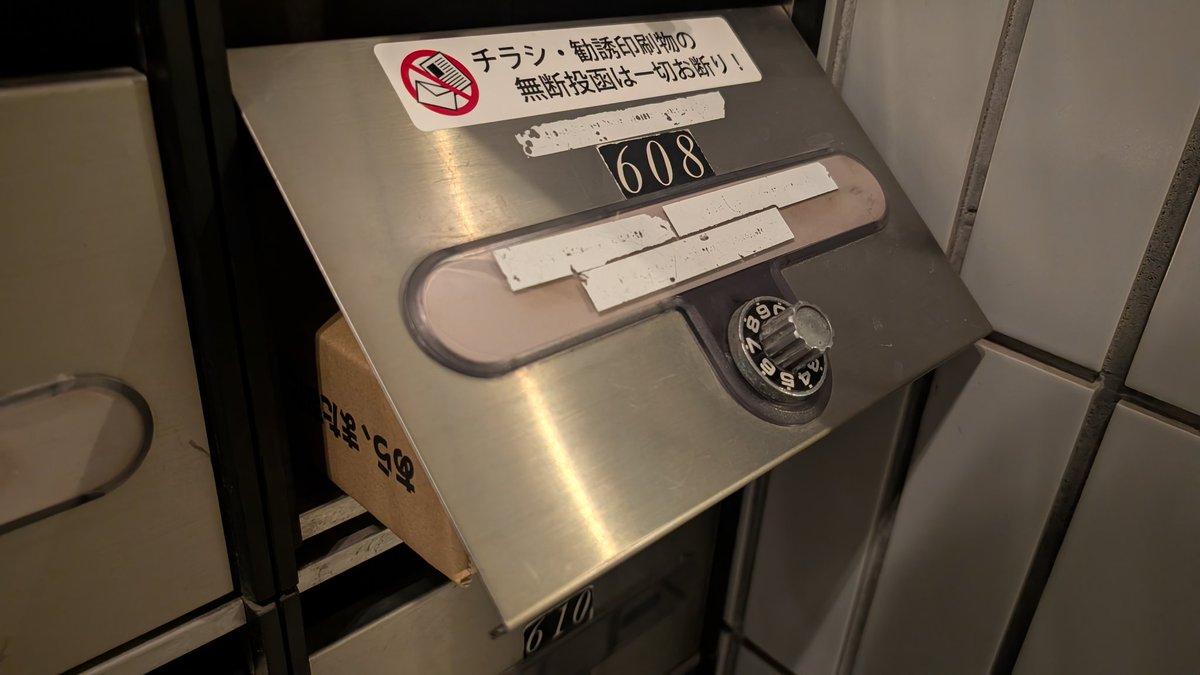 なつめん@ tweet media