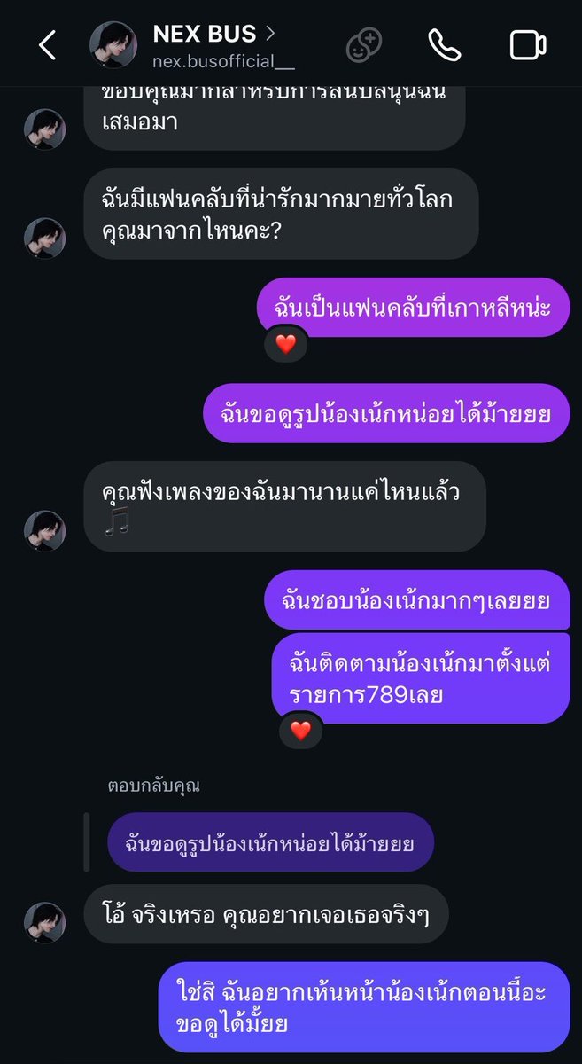 MARi ft. รับออกแบบลายน้ำ tweet media