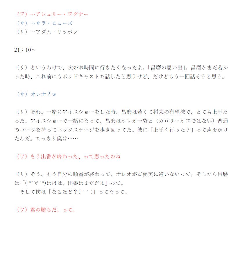 桜百 (おと)\\\\٩( 'ω' )و //// tweet media