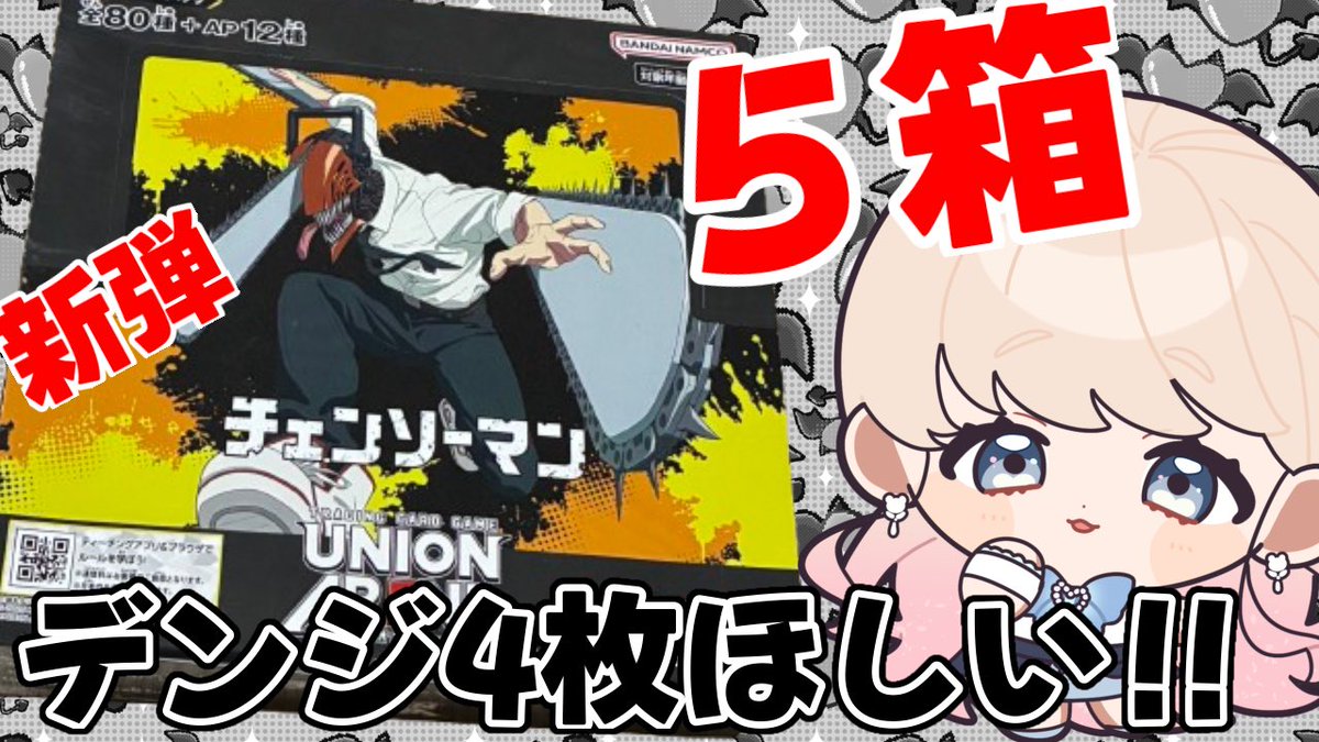 ぴかち。 tweet media