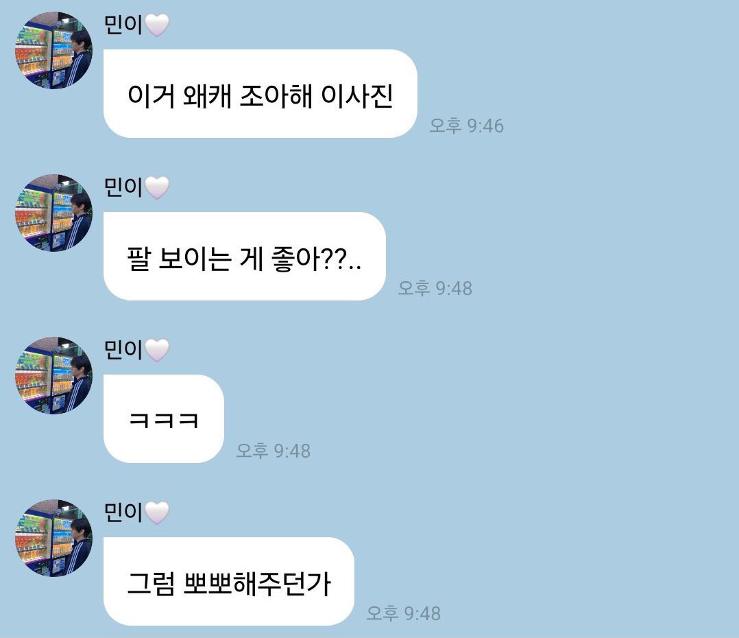 땨♡ tweet media