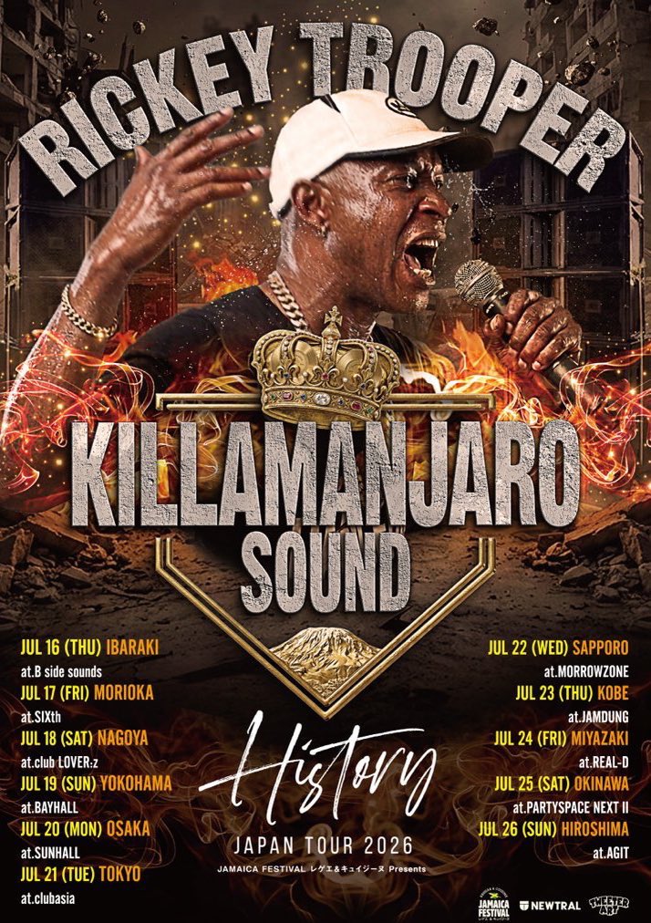 Johnson_RB's tweet photo. Killamanjaro vs Blast Star！！

Ring The Alarm 鳴りまくり！！

これも絶対面白いな〜ツアーの全容、全て楽しみすぎる！！ https://t.co/b0j5W4MzkQ
