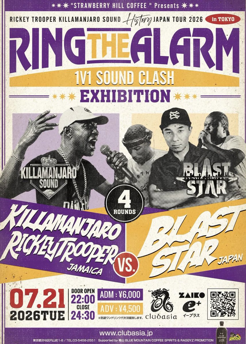 Johnson_RB's tweet photo. Killamanjaro vs Blast Star！！

Ring The Alarm 鳴りまくり！！

これも絶対面白いな〜ツアーの全容、全て楽しみすぎる！！ https://t.co/b0j5W4MzkQ
