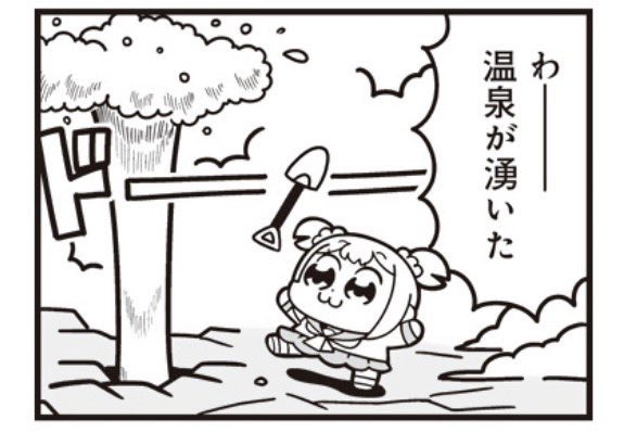 Adims SHOGUN アディムス将軍⚔️ tweet media