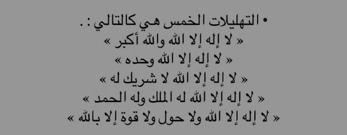 t56_pp's tweet photo. #يوم_ᅠعرفه https://t.co/9QJqyuCIAs