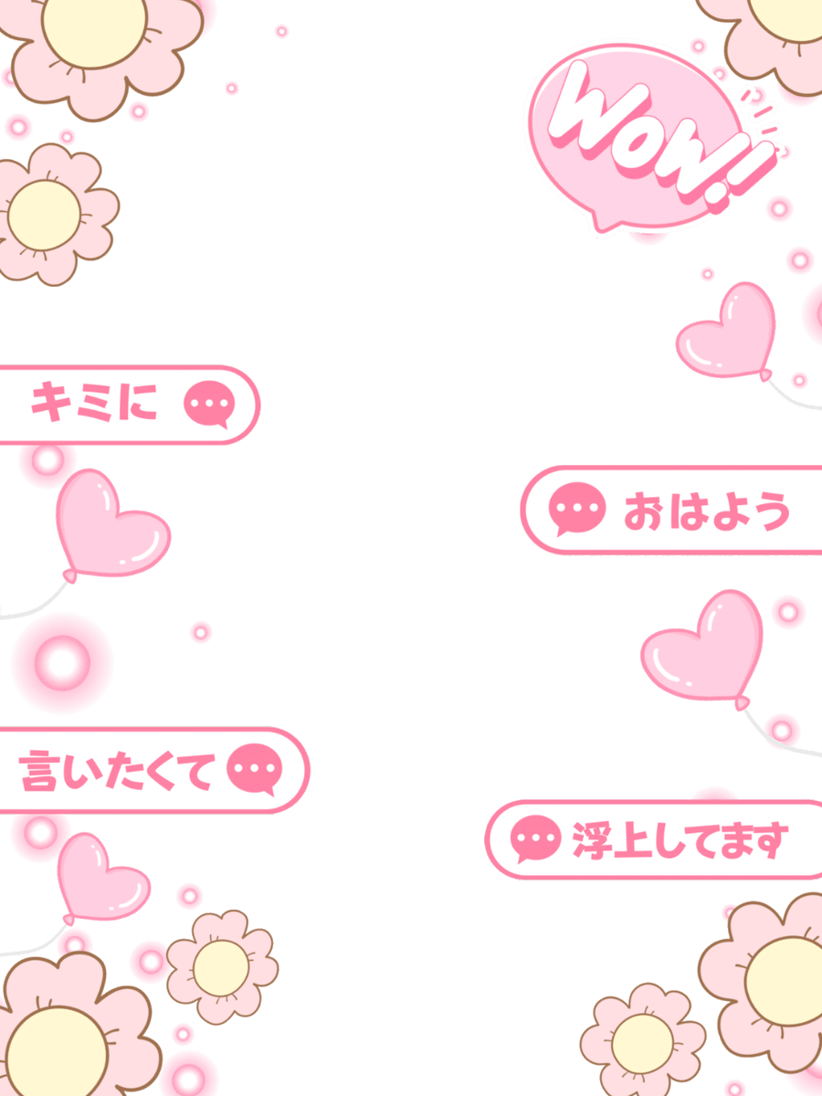 𝐌𝐔𝐍𝐈 𝐏𝐎𝐏 ᜊ🐼ᜊ〻毎日素材屋🌸.° tweet media