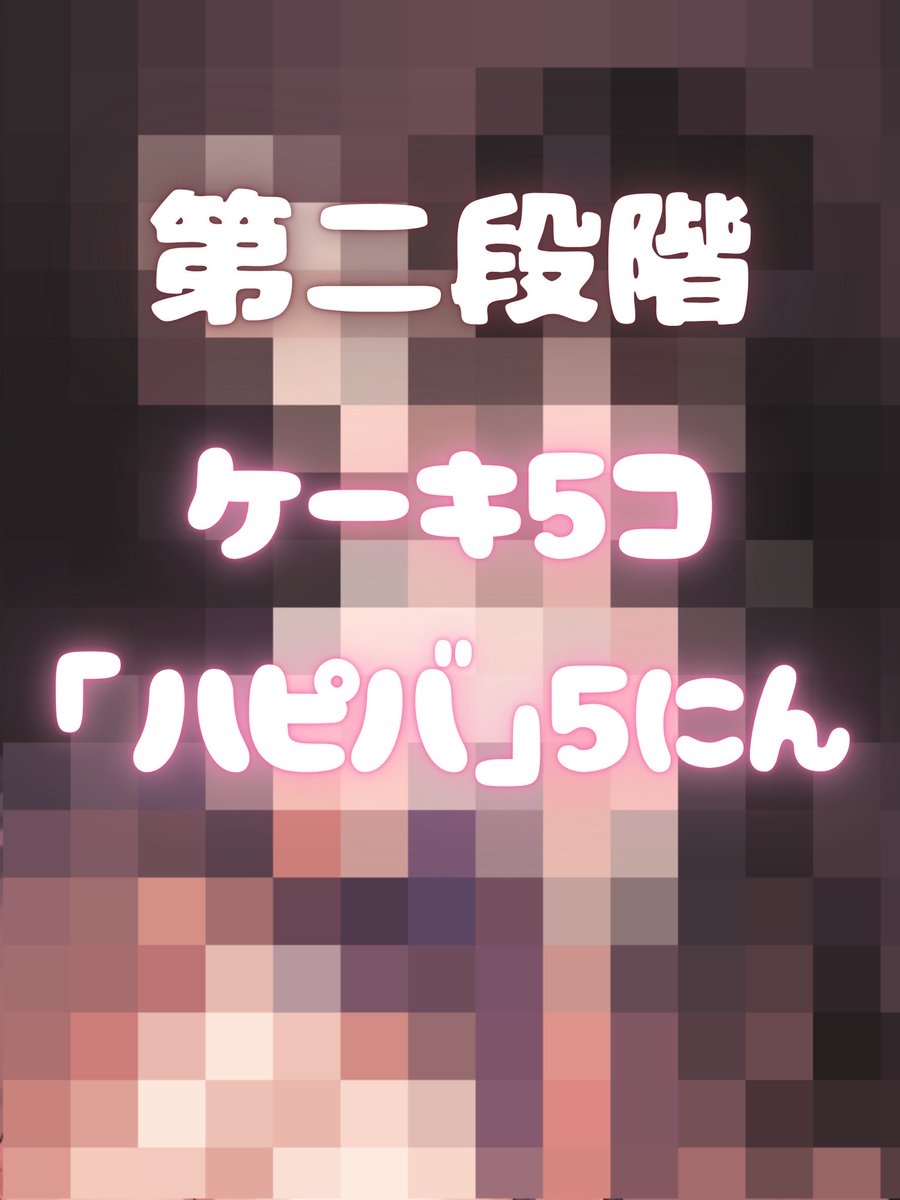烏野はるね🪶🌟 tweet media