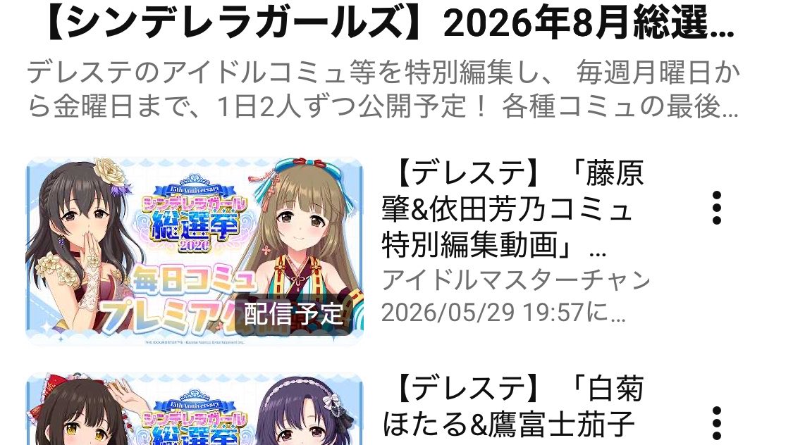 よしのん情報処 (@Yoshinonews876) / Posts / X