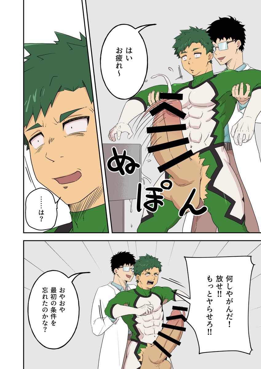 しばんご tweet media