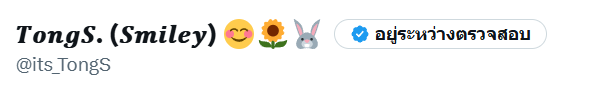 𝑻𝒐𝒏𝒈𝑺. (𝑺𝒎𝒊𝒍𝒆𝒚) 😊🌻🐰 tweet media