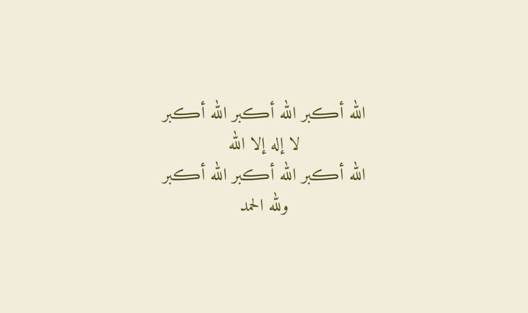 thetruthisAlla's tweet photo. #يوم_ᅠعرفه https://t.co/pBSYC4mxNO