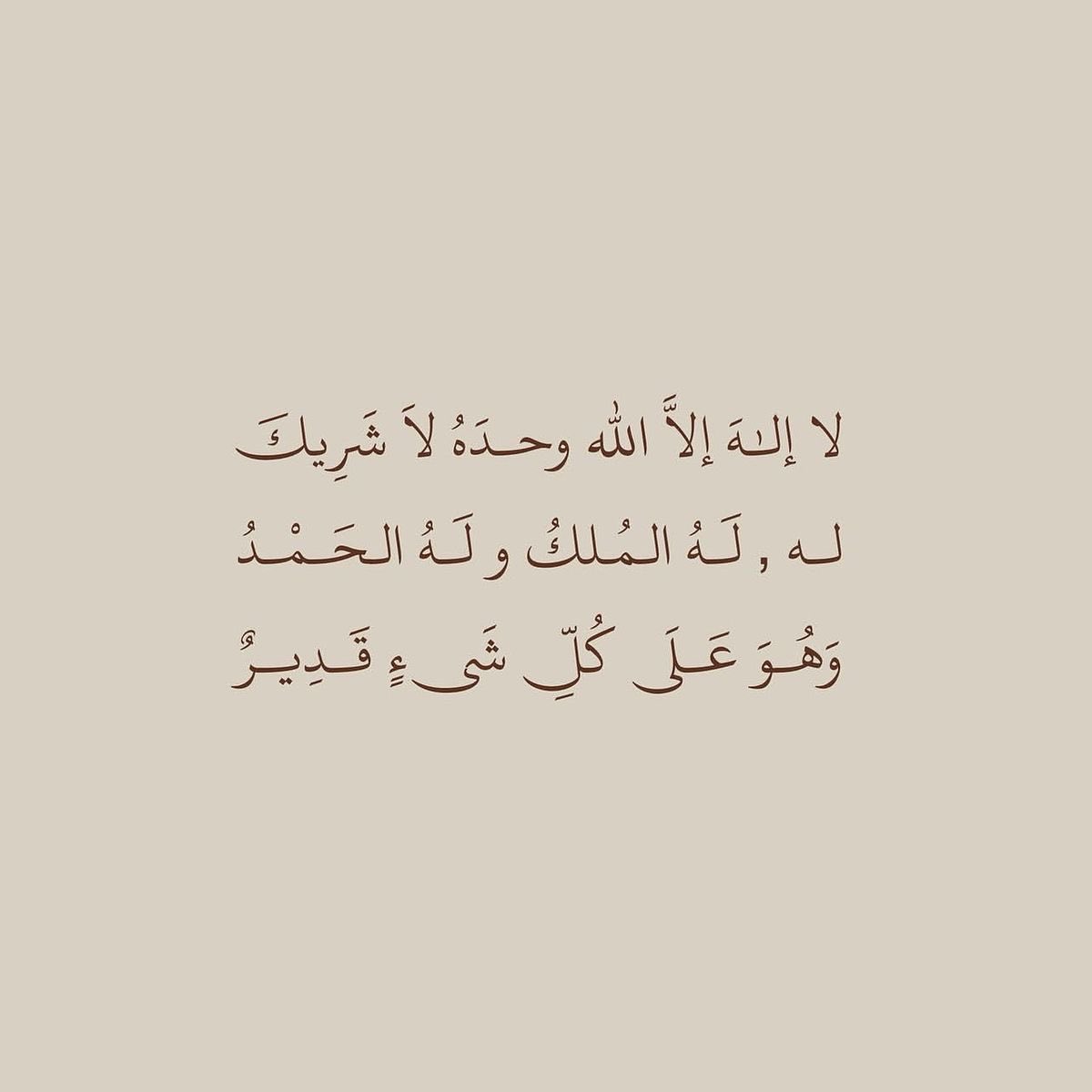 thetruthisAlla's tweet photo. #يوم_ᅠعرفه https://t.co/pBSYC4mxNO