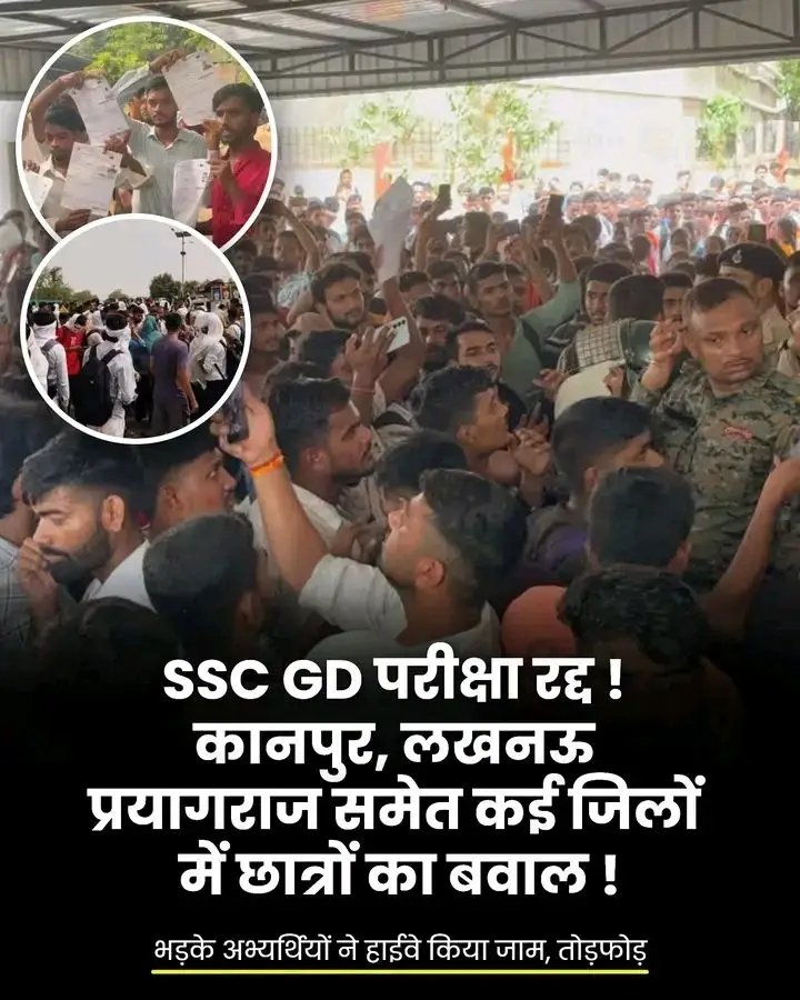 Amar Prakash tweet media