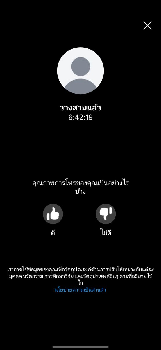 Pe_xty's tweet photo. จบไปแล้วรักเรา มองย้อนคืนวันแสนเศร้าด้วยใจยินดี https://t.co/n0VZWyrBqv