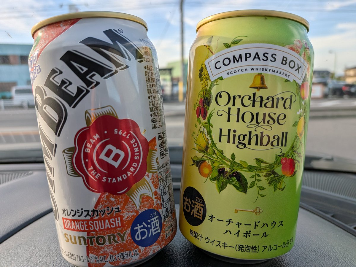 kosan0711's tweet photo. ローソン限定でオーチャードハウスが発売で賑わってるけどジムビームのオレンジスカッシュも本日発売なんだな😆💕
 #ウイスキー
 #オーチャードハウス
 #ジムビーム https://t.co/TxEJ6SQc0W