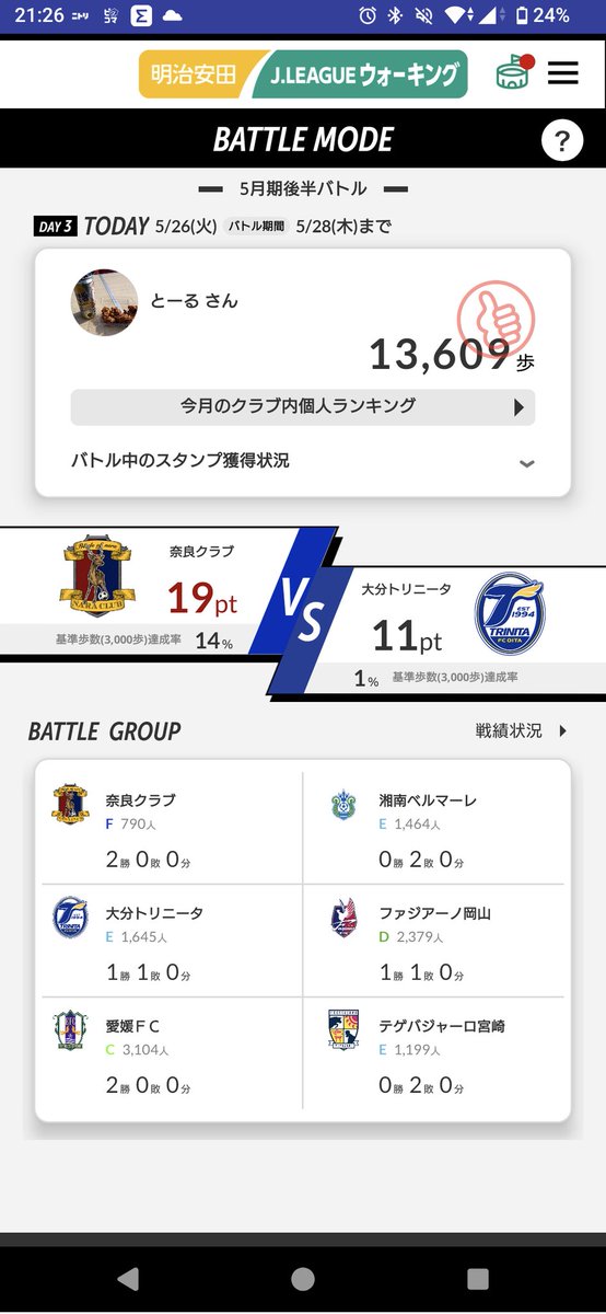 Tayuta_Run's tweet photo. ログイン完了 https://t.co/H1ehF68hll