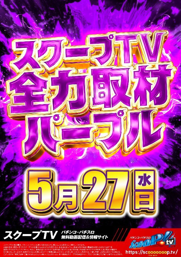 こたつ虫 また入荷しちゃう🍴