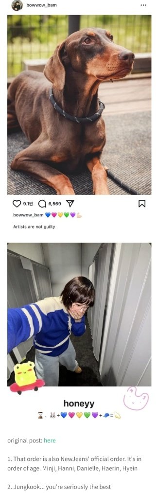 Lince | waiting room for BTS tweet media