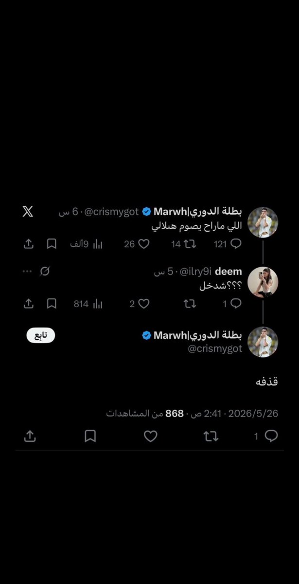 . tweet media