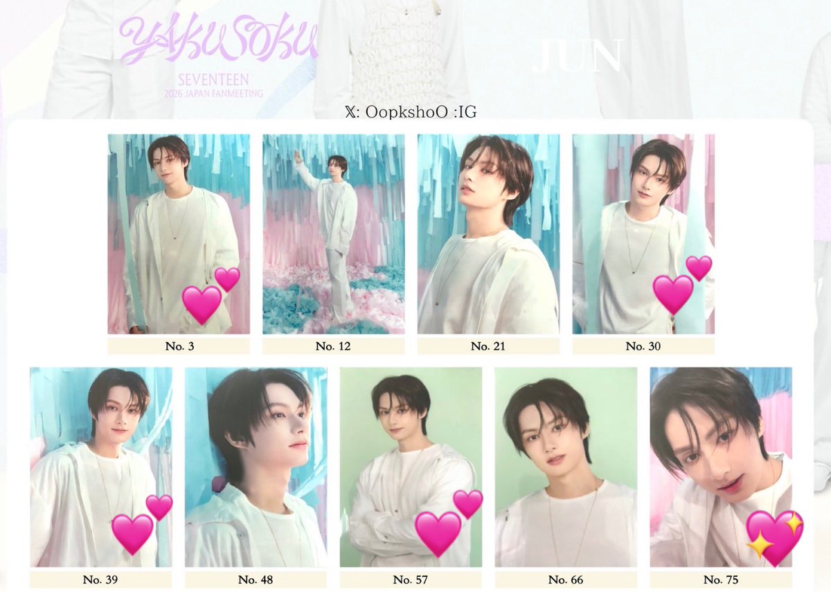lover118_k's tweet photo. SEVENTEEN セブチ YAKUSOKU ペンミ トレカ　カプセルトイ  交換

【譲】画像1    
【求】ジュン、ドギョム　画像2.3
　　カプセルトイ→ドギョム

💖＞💕＞無印、セルカ↔︎セルカ

郵送での交換希望 https://t.co/oIhbTyEXvw