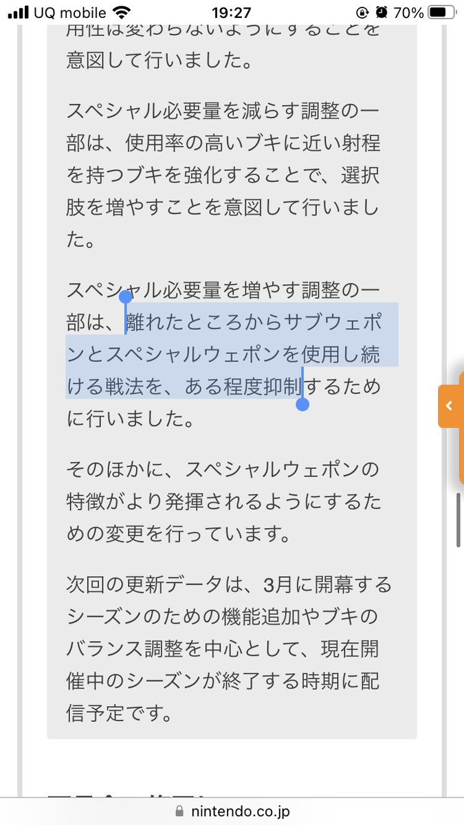 mabo_spl's tweet photo. ホコに突撃し続ける戦法は一部のプレイヤーの反感を買うだけで済むけど、離れたところからサブウェポンやスペシャルを使用し続ける戦法は一部のプレイヤーに加えてイカ研の反感を買うのがつらい https://t.co/WPbxWzcGar