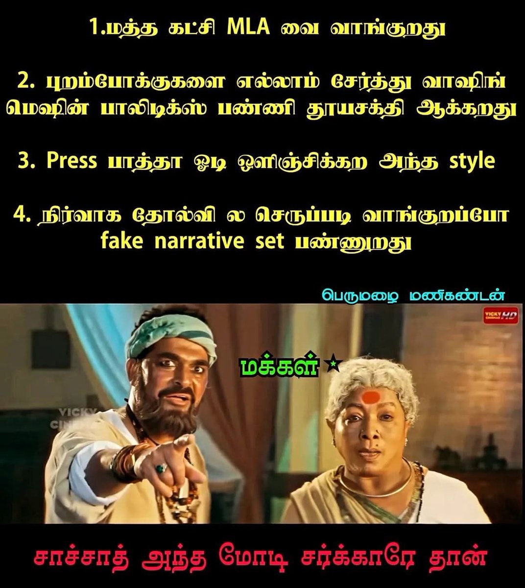 Renu Gopal V tweet media
