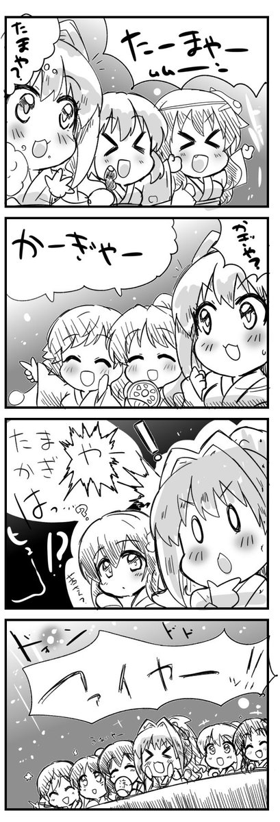 ご飯食べ終えてこう 茜ちゃんと花火っていう面子で描きたくなって ぶわーっといきおい 