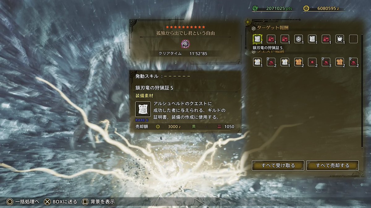 りん tweet media