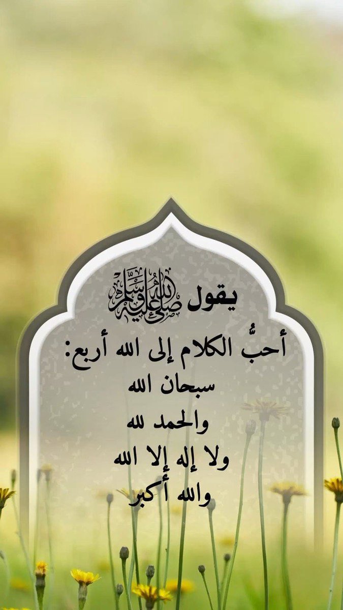Al_3abrah's tweet photo. https://t.co/XHlXJeDena