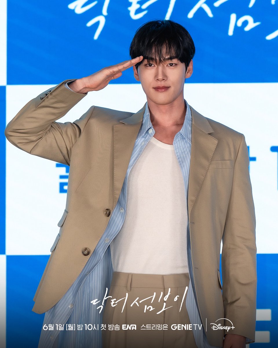 kdramakopi's tweet photo. #DoctorontheEdge press conference today featuring a life-size cutout of #LeeJaeWook alongside #ShinYeeun, #HongMinki, #LeeSookyung, and #KimYoonwoo. 
Broadcast on June 1 on ENA and Disney+. https://t.co/T5mZ6Z7Ohl