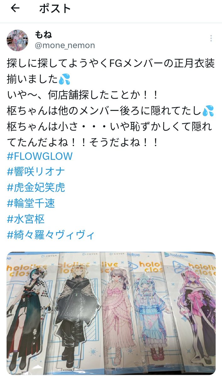 もね tweet media