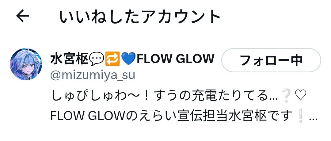 もね tweet media