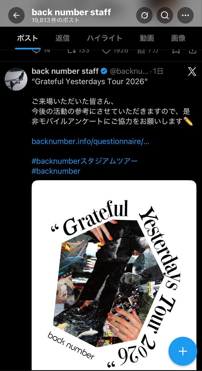 あやか🔑 tweet media