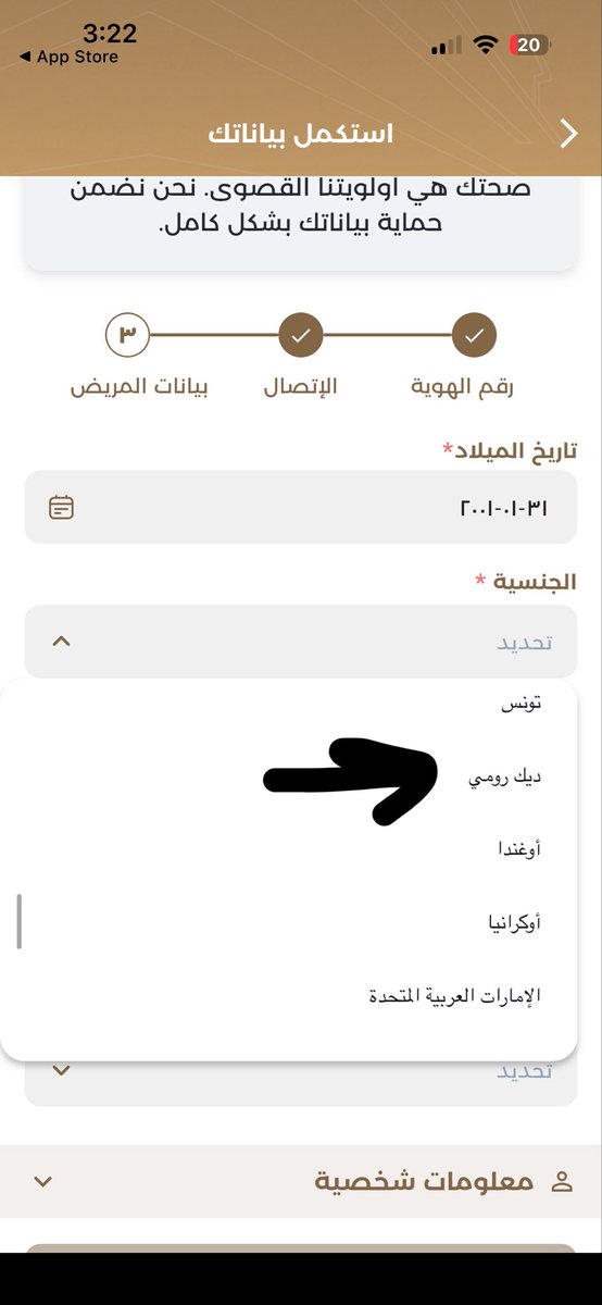Joud tweet media