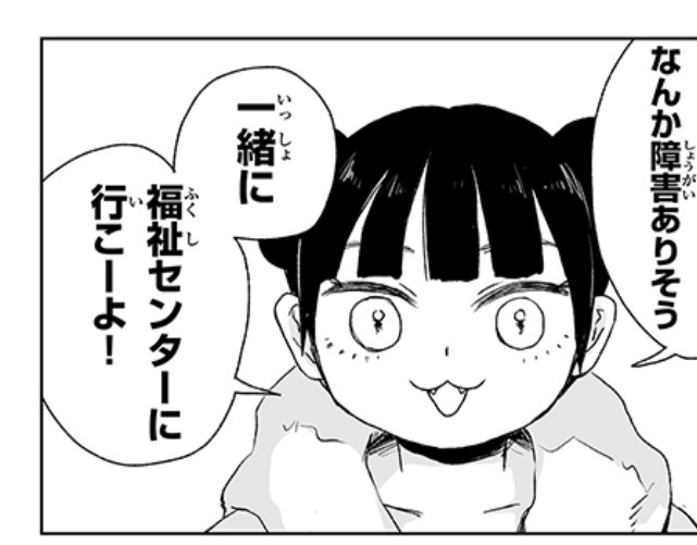 🦋痔瘻ラモ aka バロン大西🦋 tweet media