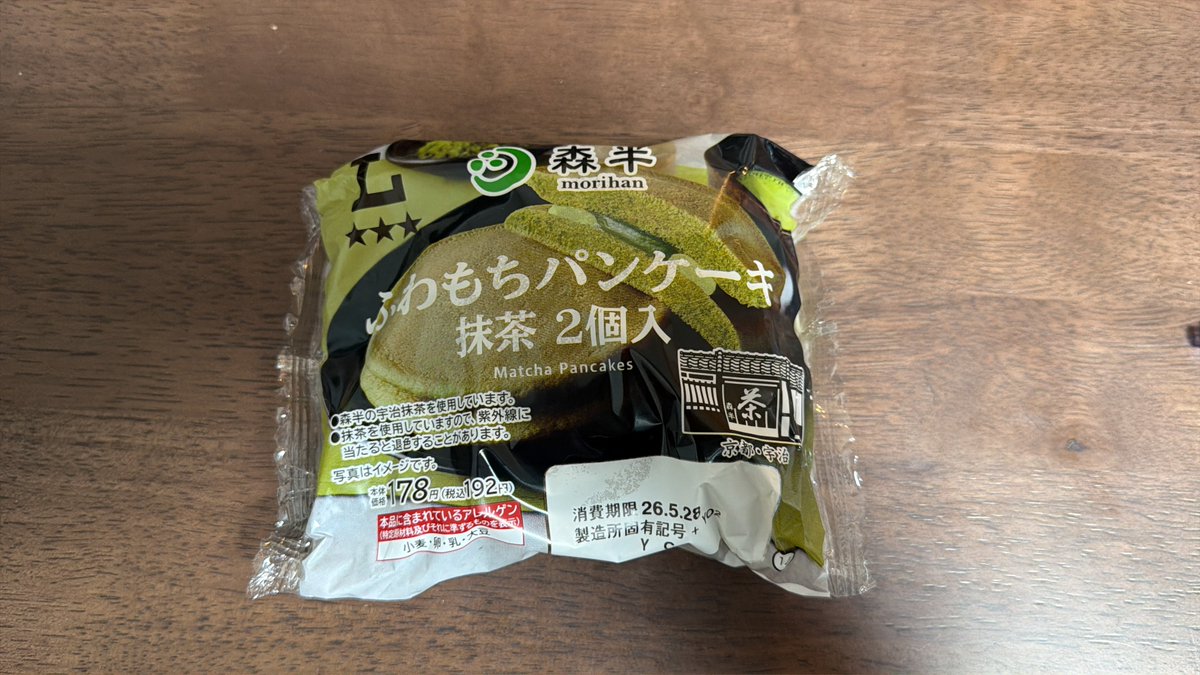 たかも tweet media