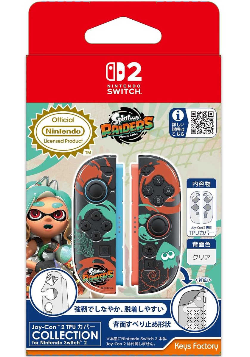 スプラトゥーン3グッズ情報@スプラ3 tweet media