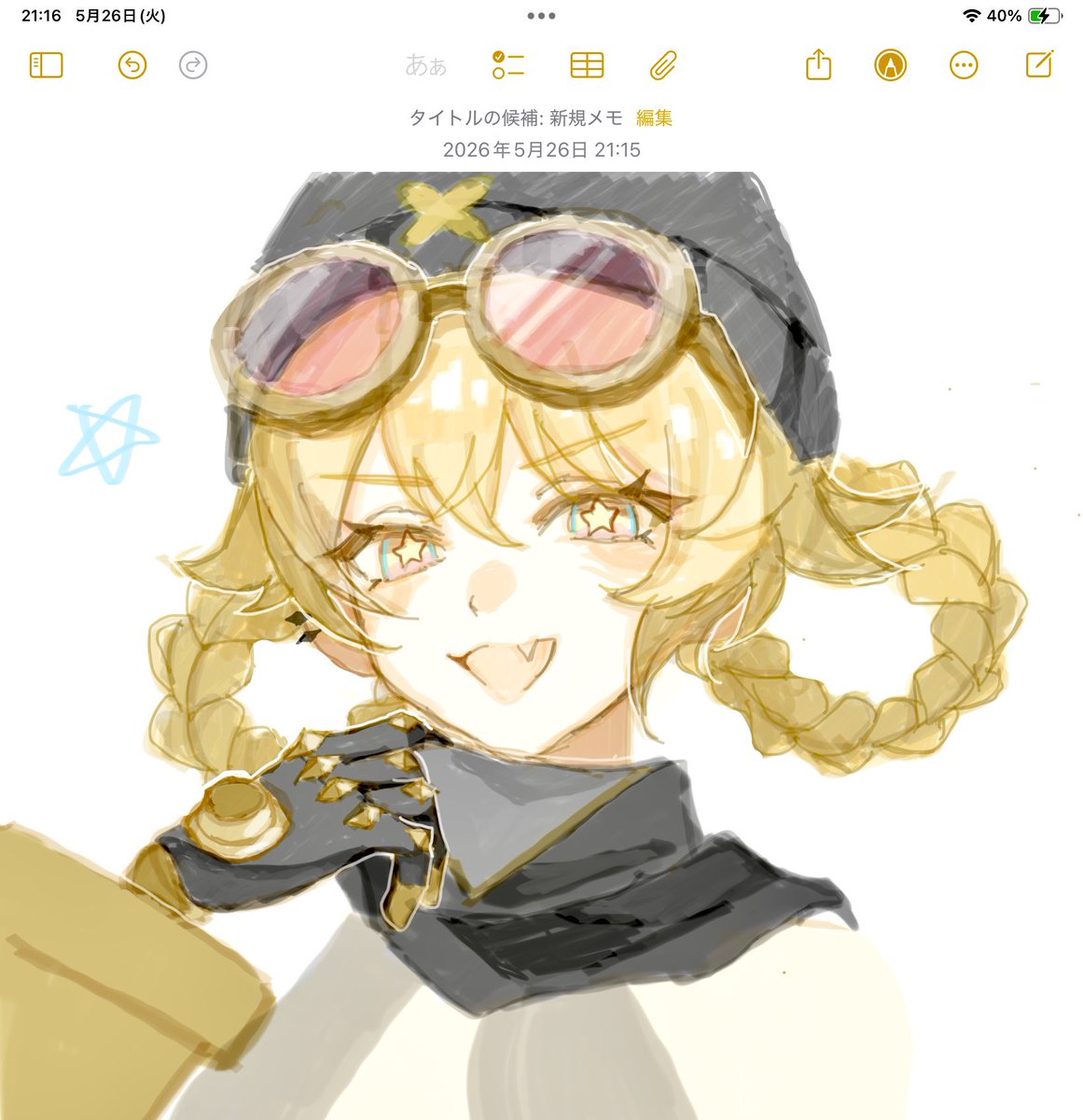 おすず tweet media