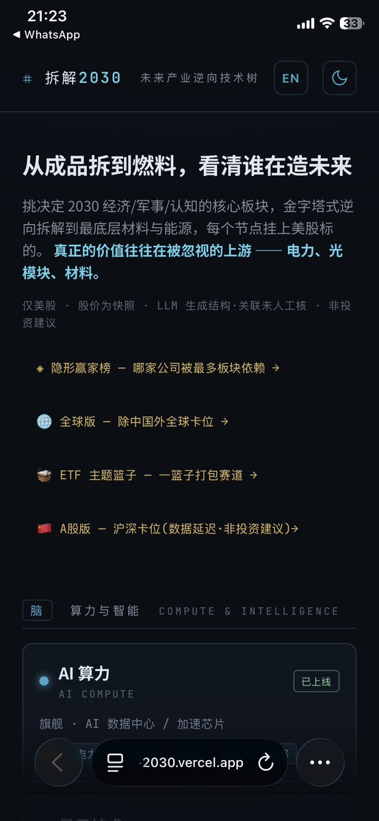 遥远的诗歌🌤️ tweet media