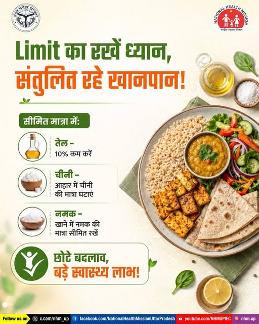 TB Mukt Bharat- Uttar Pradesh tweet media