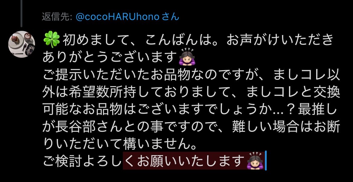 お鮫. tweet media