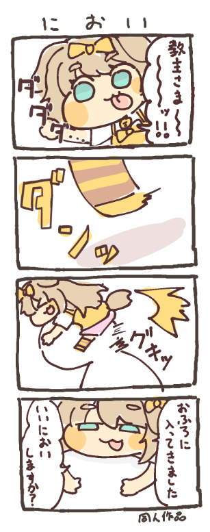 🎃かぼちゃん🎃 tweet media