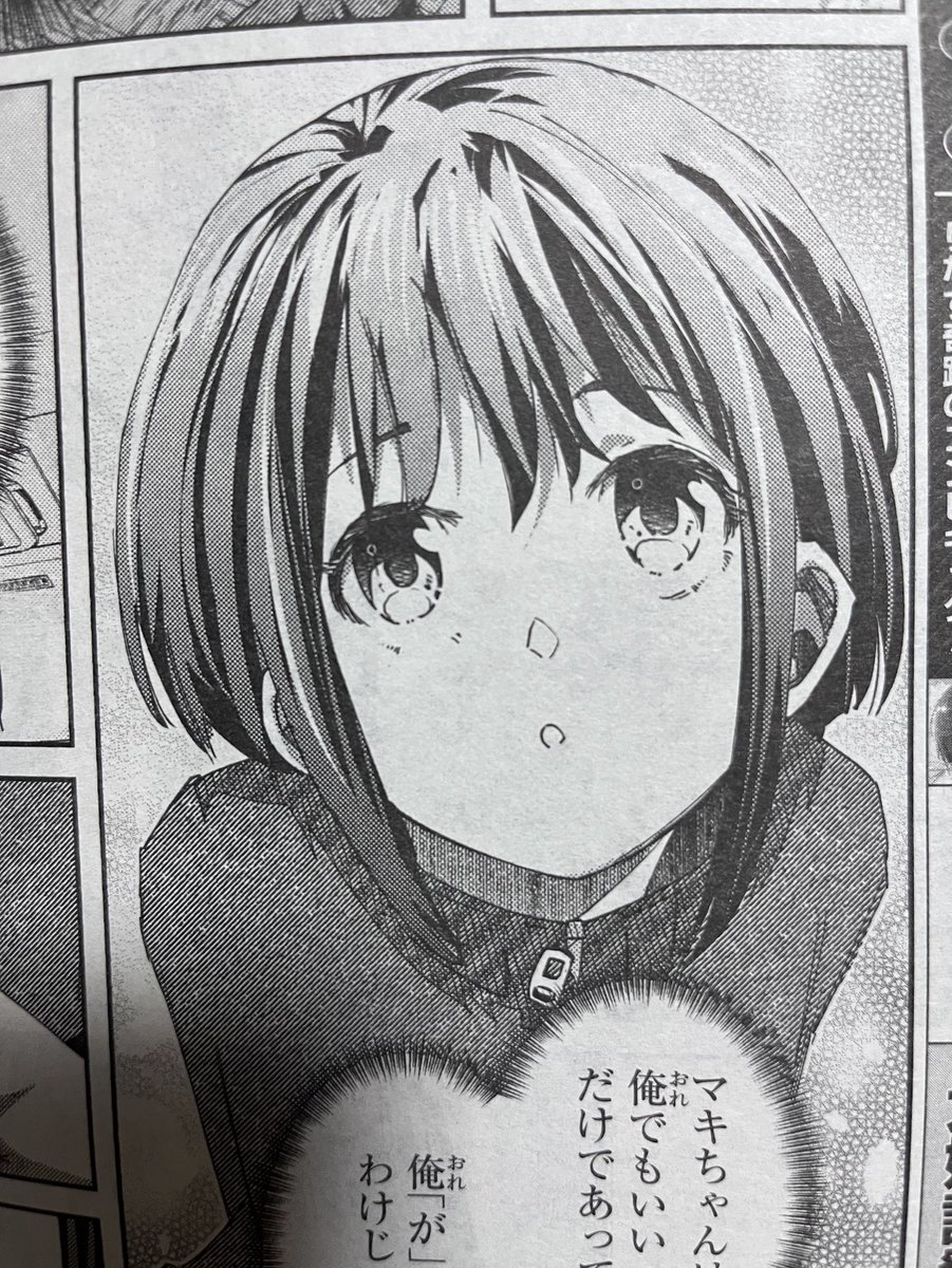 芽々ノ圭 tweet media