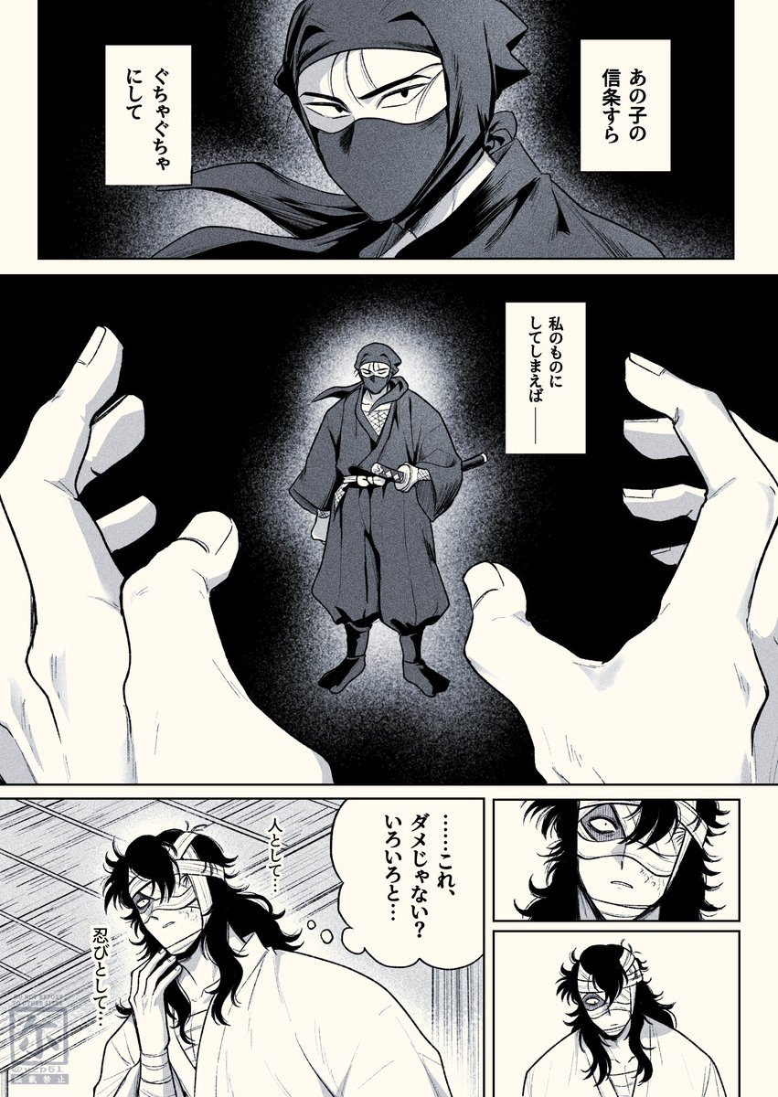 Y様おまとめページ Post by 尓on X: (6/13)