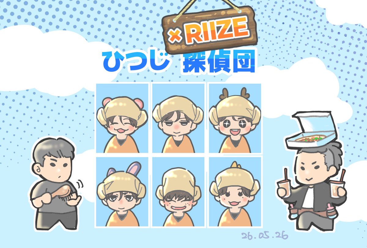 chiwa0031's tweet photo. 6月15日まであと20日
（RIIZEカムバ待機33日目） https://t.co/LgIjnBDpML