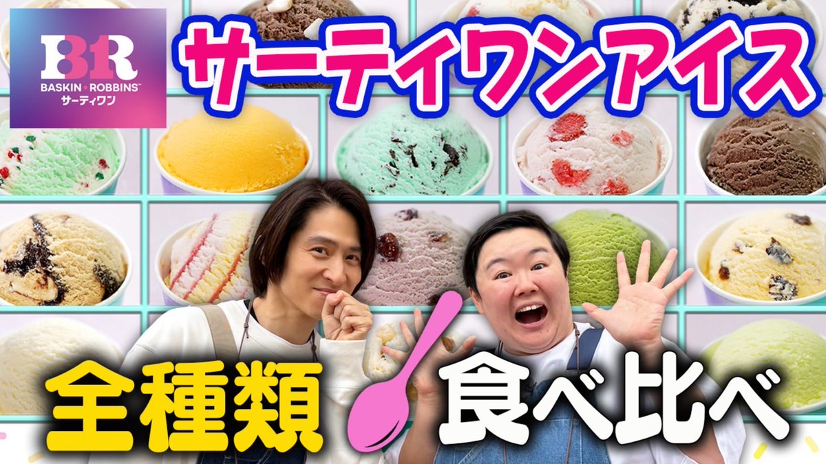 やす子 (@yasuko_sma) / Posts and Replies / X
