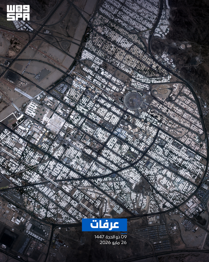 SPAregions's tweet photo. صورة بالأقمار الصناعية من وكالة الفضاء السعودية لمشعر عرفات اليوم.
#حياكم_الله | #واس_حج47 https://t.co/qnokLXPsTq