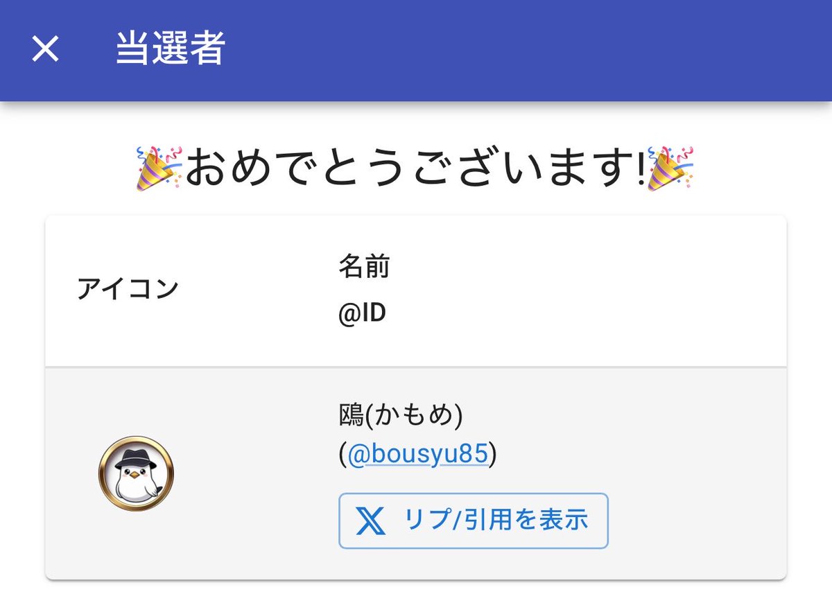 過去の人 tweet media