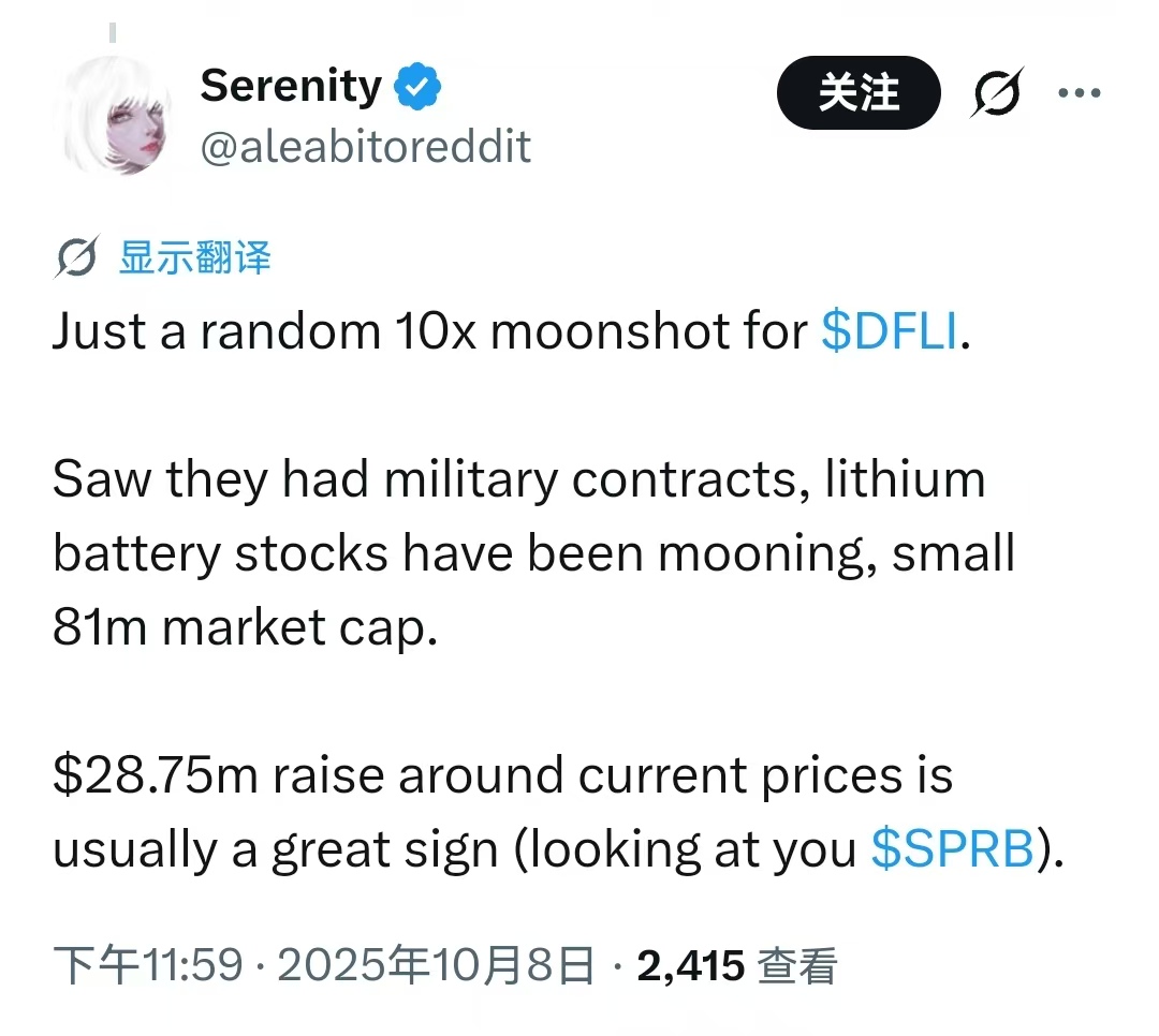李傻根 MORE MONEY tweet media
